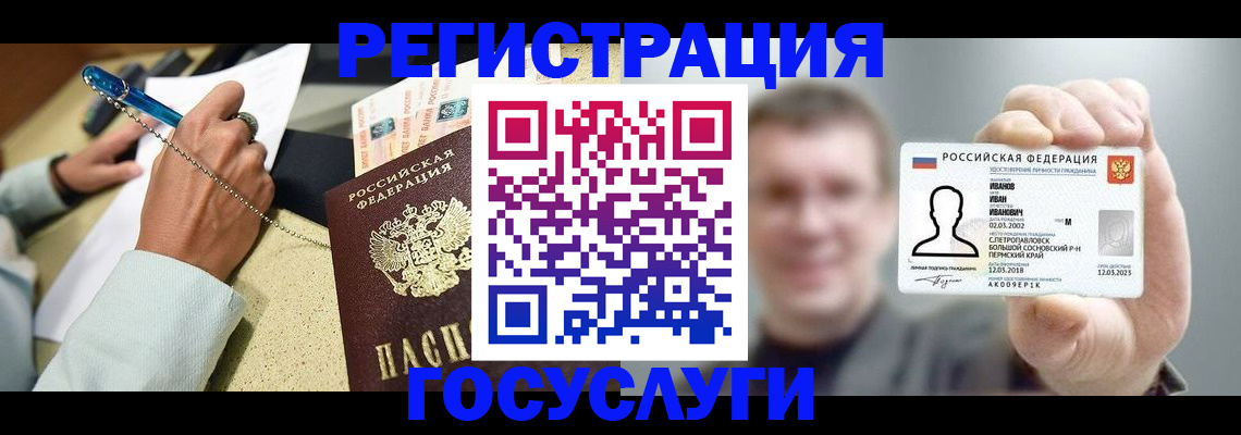 прописка 2025 в Венёве