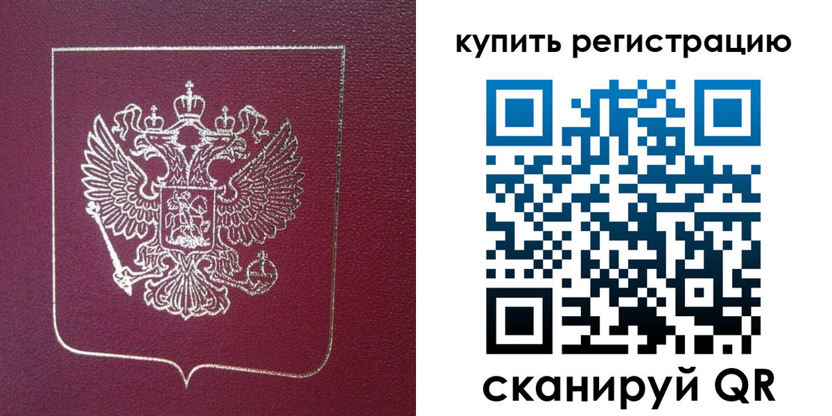 прописка регистрация в Венёве