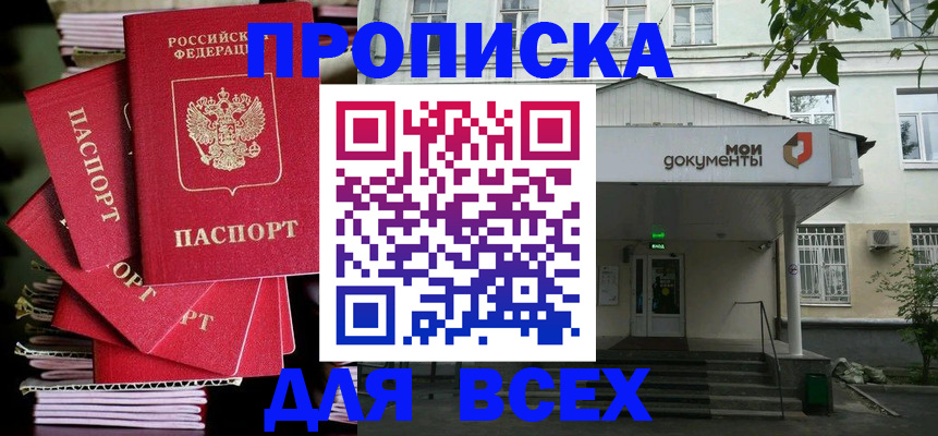 временная регистрация поиск в Венёве