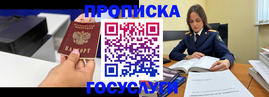 временная регистрация поиск в Венёве