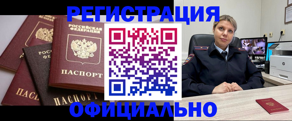 временная регистрация адрес в Венёве