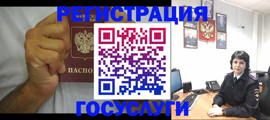 прописка в Венёве